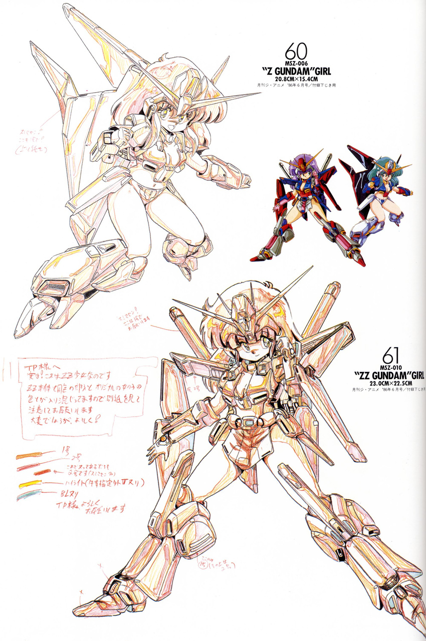 akitaka_mika bleed_through mecha_musume tagme