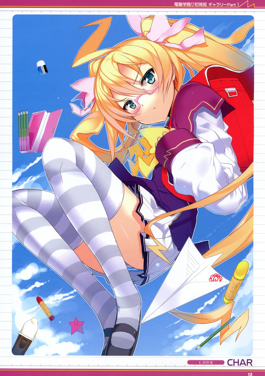 absurdres blonde_hair char copyright_request face glasses highres long_hair panties skirt solo striped striped_legwear striped_panties thighhighs underwear