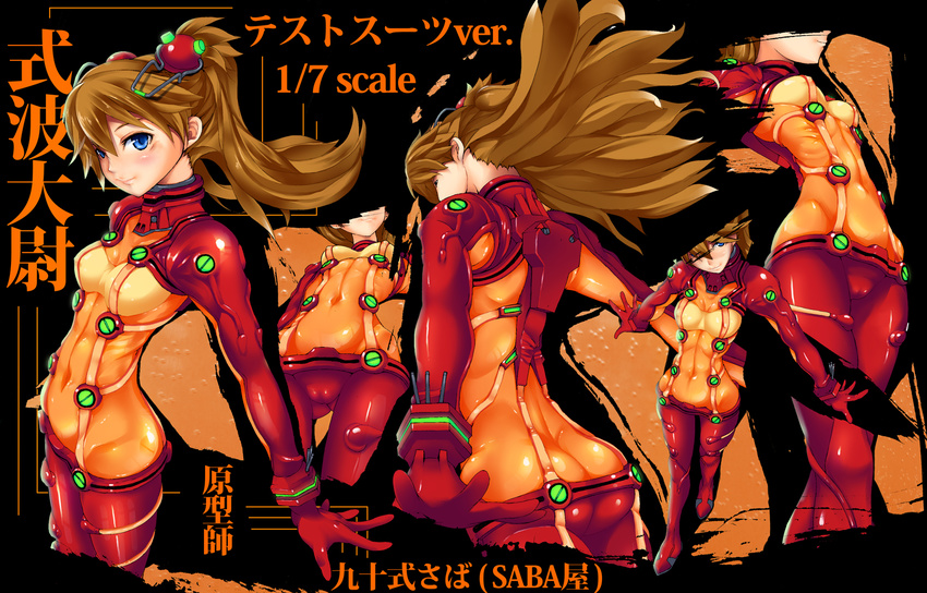 ass bad_id bad_pixiv_id blue_eyes bodysuit brown_hair highres imazon long_hair multicolored multicolored_bodysuit multicolored_clothes neon_genesis_evangelion orange_bodysuit plugsuit rebuild_of_evangelion red_bodysuit shikinami_asuka_langley souryuu_asuka_langley test_plugsuit