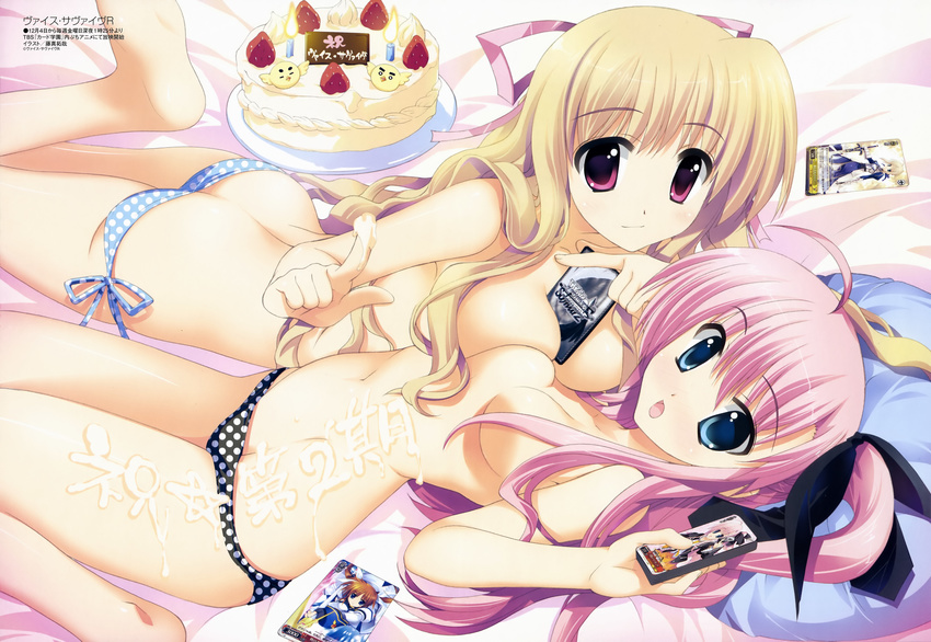 :o absurdres ahoge artoria_pendragon_(all) ass asymmetrical_docking barefoot bed bed_sheet between_breasts blue_eyes blush body_writing breast_press breasts butt_crack cake cameo candle card card_between_breasts censored cleavage convenient_censoring cream embarrassed fate/stay_night fate_(series) food fruit fujima_takuya hair_censor hair_over_breasts hair_ribbon highres holding holding_card long_hair lowleg lowleg_panties lying lying_card lyrical_nanoha mahou_shoujo_lyrical_nanoha medium_breasts megami michi_(weiss_survive) multiple_girls navel no_bra non-web_source official_art on_back on_stomach open_mouth panties pastry pillow pink_eyes pink_hair polka_dot polka_dot_panties purple_eyes ribbon saber scan shizuru_(weiss_survive) side-tie_panties smile strawberry surprised takamachi_nanoha topless translation_request twintails underwear weiss_survive weiss_survive_r yuri