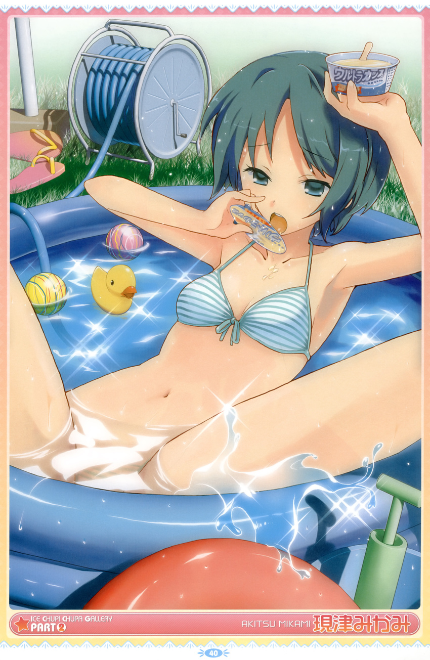 absurdres akitsu_mikami aqua_hair armpits bikini blue_eyes copyright_request flat_chest food front-tie_top grass highres hose ice_cream ice_cream_spoon licking lying on_back rubber_duck sandals short_hair solo splashing spoon spread_legs striped striped_bikini swimsuit tongue wading wading_pool water wet