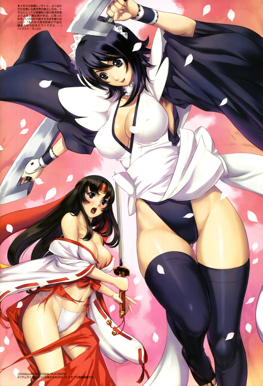 absurdres arms_up artbook bare_shoulders battle black_hair black_legwear blade blue_eyes blue_hair blush breasts butterfly_swords cameltoe cleavage cover cover_page covered_nipples crossover curvy detached_sleeves dual_wielding duplicate eiwa fundoshi hair_ornament hairband headband highres hips holding iroha_(samurai_spirits) japanese_clothes jewelry jpeg_artifacts katana kimono large_breasts long_hair maid megami megami_creators miko multiple_girls navel necklace no_bra open_clothes open_shirt panties petals queen's_blade queen's_gate ribbon ribbon-trimmed_sleeves ribbon_trim samurai_spirits scan shirt short_hair side-tie_panties skirt snk sword tearing_clothes thighhighs thighs tomoe torn_clothes translation_request underwear weapon wide_hips