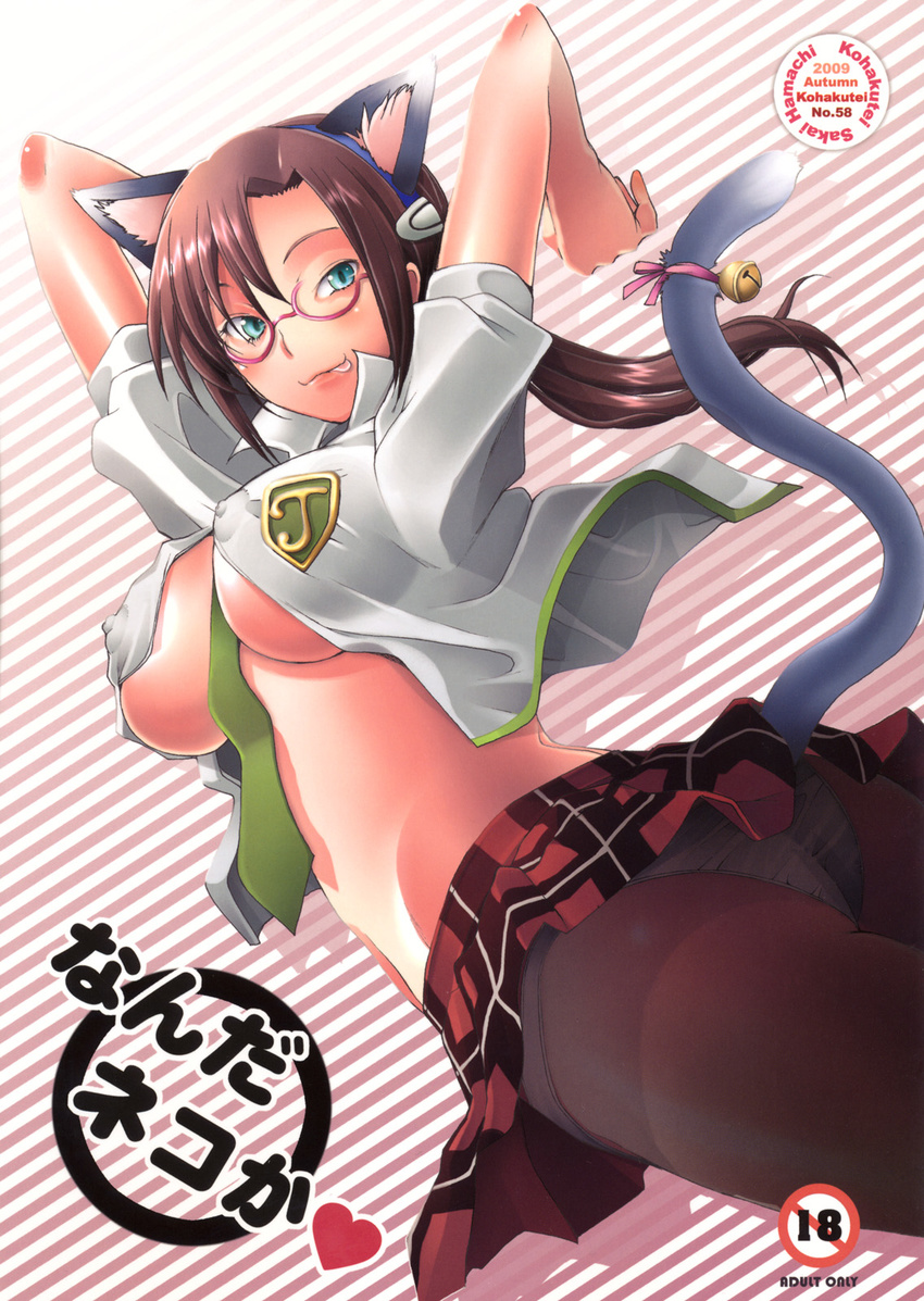 :p animal_ears bell breasts cat_ears cat_tail covered_nipples evangelion:_2.0_you_can_(not)_advance glasses hairband highres large_breasts long_hair makinami_mari_illustrious necktie neon_genesis_evangelion open_clothes open_shirt panties panties_under_pantyhose pantyhose plaid plaid_skirt rebuild_of_evangelion ribbon sakai_hamachi school_uniform shirt skirt solo tail tail_bell tail_ribbon tongue tongue_out underwear