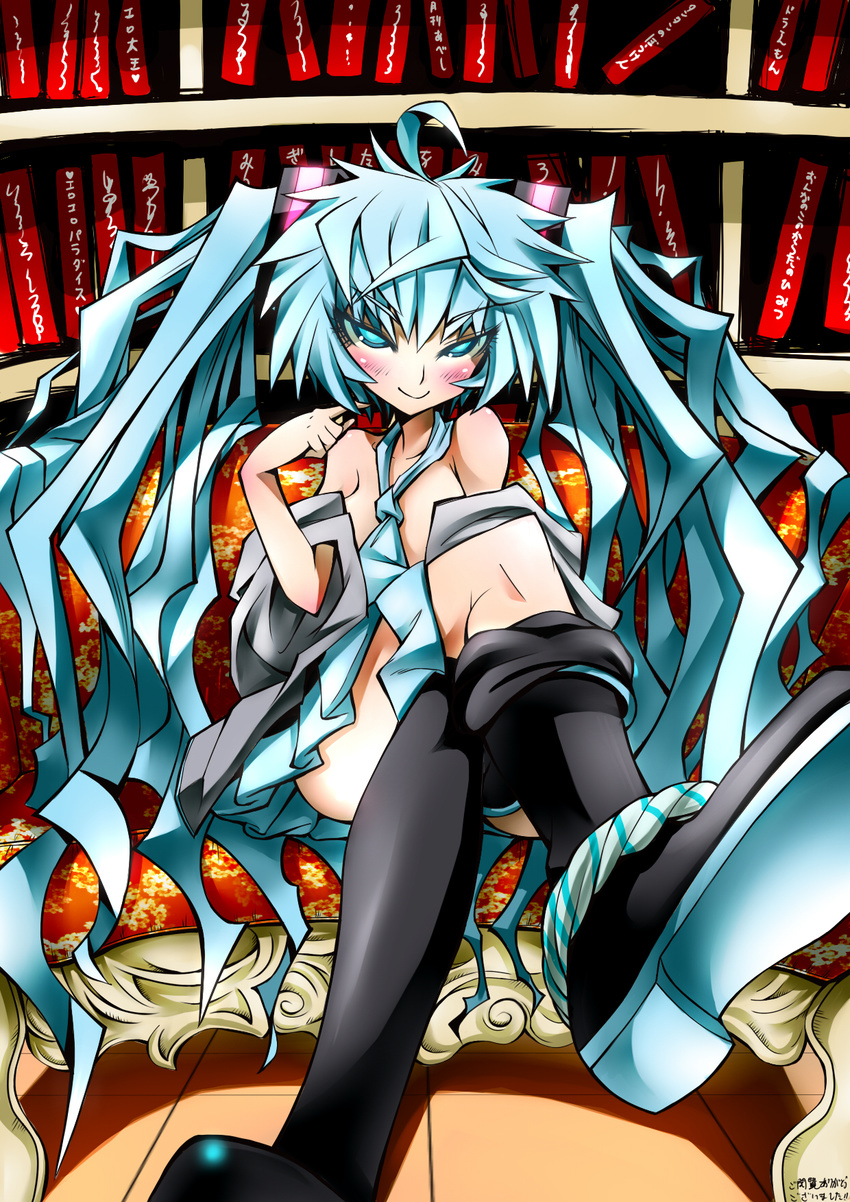 ahoge bad_id bad_pixiv_id blue_eyes blue_hair blush book bookshelf boots couch crossed_legs givuchoko hatsune_miku highres long_hair necktie panties panties_around_one_leg sitting smile solo striped striped_panties thigh_boots thighhighs twintails underwear undressing very_long_hair vocaloid