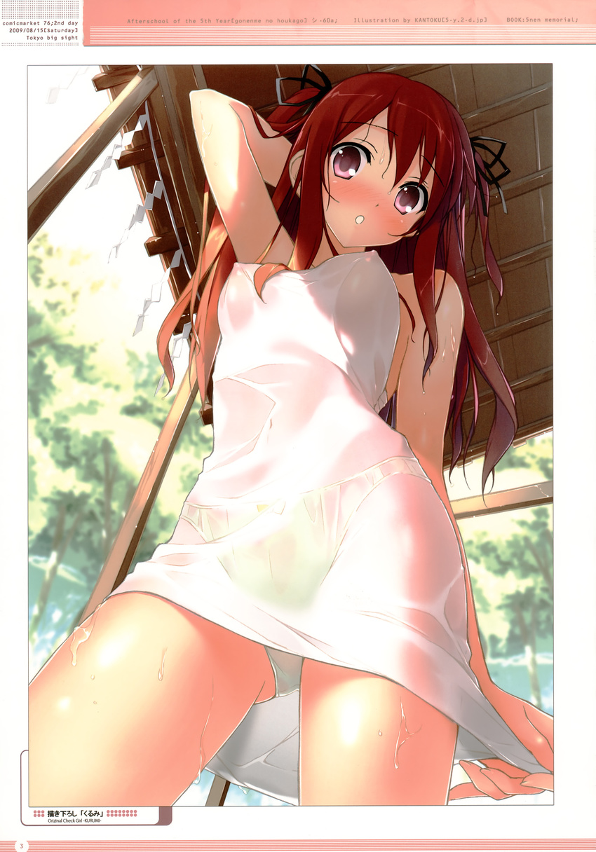 :o absurdres arm_up blush bow bow_panties breasts covered_nipples day dress embarrassed from_below green_panties hair_ribbon highres kantoku kurumi_(kantoku) long_hair looking_down medium_breasts navel nipples no_bra open_mouth original outdoors panties pink_eyes red_hair ribbon scan see-through shirt_tug solo sundress surprised thighs two_side_up underwear wet wet_clothes wet_hair