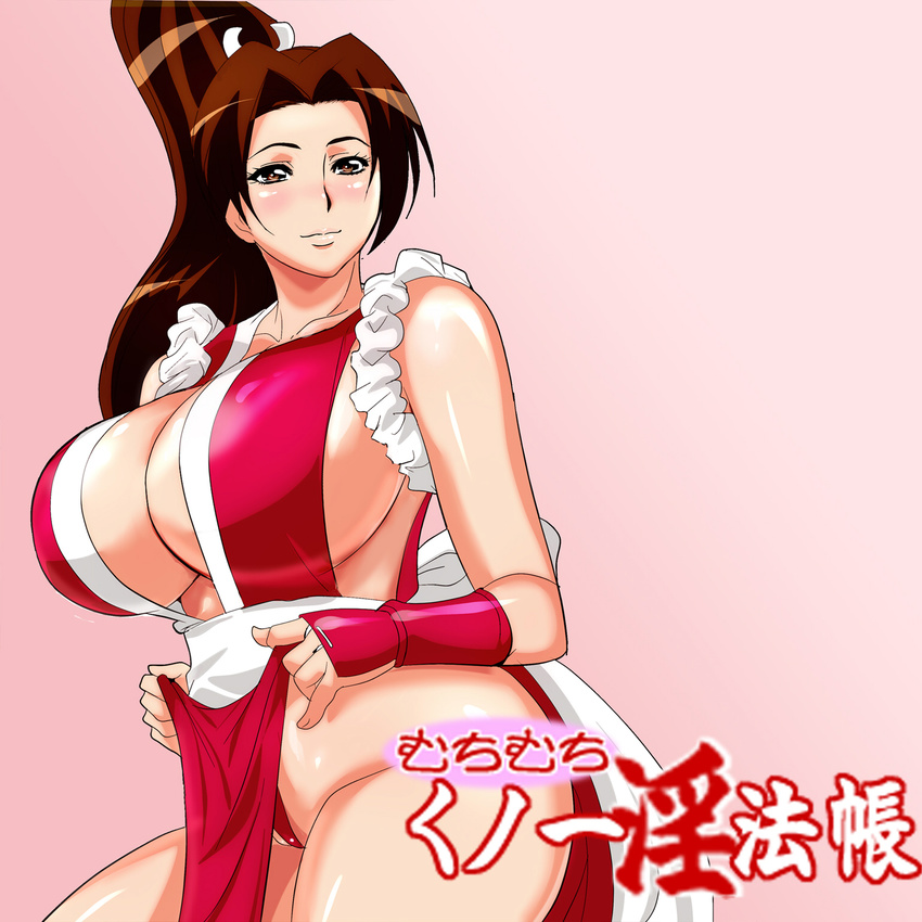 ass breasts brown_hair curvy fatal_fury gauntlets highres huge_breasts japanese_clothes long_hair pelvic_curtain ponytail revealing_clothes shiranui_mai solo tamanegiya the_king_of_fighters