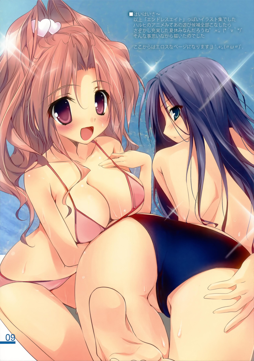 absurdres ass back barefoot bikini blue_hair blush breasts cleavage feet green_eyes heart highres karory kneeling large_breasts long_hair looking_back multiple_girls open_mouth original purple_hair red_hair smile swimsuit topless