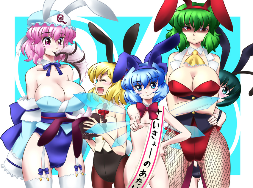 animal_ears antennae blonde_hair blue_eyes blue_hair bow breasts bunny_ears bunnysuit cirno cleavage fishnet_pantyhose fishnets green_eyes green_hair hat highres huge_breasts kazami_yuuka large_breasts multiple_girls mystia_lorelei nude pantyhose pink_hair raionsan red_eyes rumia saigyouji_yuyuko short_hair team_9 thighhighs touhou vore white_legwear wings wriggle_nightbug