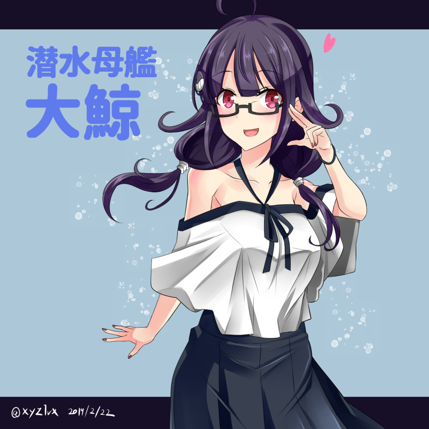 1girl ahoge alternate_costume bespectacled black-framed_eyewear blue_skirt collarbone commentary_request glasses hair_flaps hair_ornament heart hebitsukai-san highres kantai_collection long_hair looking_at_viewer low_twintails nail_polish off-shoulder_shirt off_shoulder open_mouth purple_hair red_eyes red_nails semi-rimless_eyewear shirt skirt solo taigei_(kantai_collection) translation_request twintails under-rim_eyewear whale_hair_ornament white_shirt