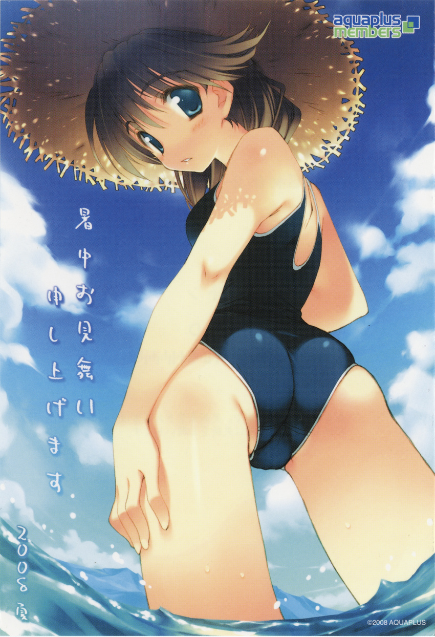 absurdres amazuyu_tatsuki ass back blue_eyes blush brown_hair cloud day from_behind from_below hat highres komaki_ikuno long_hair looking_back ocean one-piece_swimsuit outdoors scan scan_artifacts school_swimsuit shochuumimai sky solo straw_hat swimsuit to_heart_2 to_heart_2_ad translation_request wading water wet