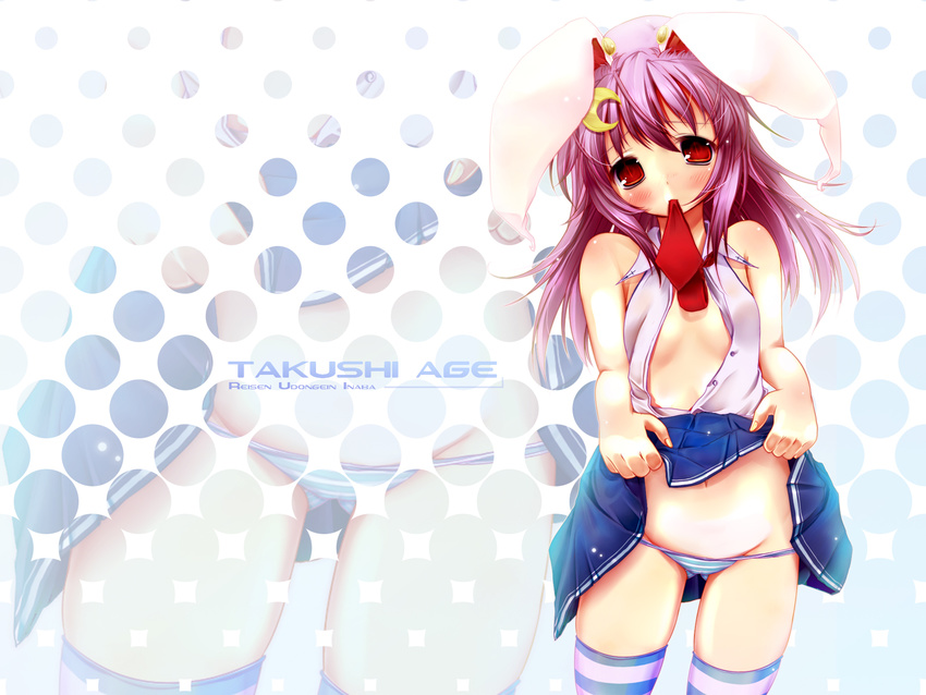 animal_ears bunny_ears highres mouth_hold panties purple_hair red_eyes reisen_udongein_inaba scarlet_(studioscr) skirt skirt_lift solo thighhighs touhou underwear zoom_layer