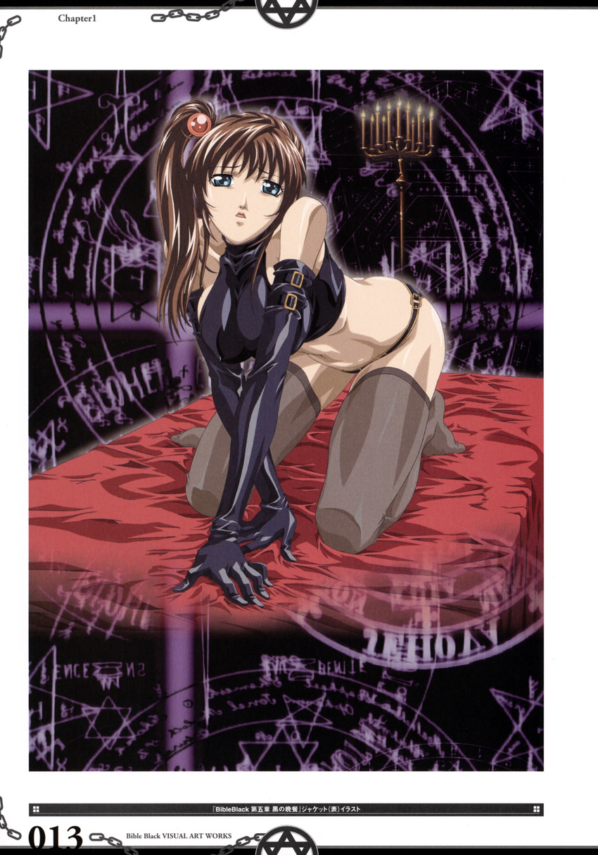all_fours bed bible_black black_gloves black_panties blue_eyes breasts brown_hair brown_legwear candle covered_nipples crop_top crossed_arms elbow_gloves feet gloves grey_legwear hair_bobbles hair_ornament halter_top halterneck highres imari_kurumi kneeling large_breasts long_hair magic_circle midriff no_pants non-web_source open_mouth panties ponytail scan shiny shiny_clothes shiny_skin side_ponytail sideboob solo strap thighhighs toe_scrunch toes underwear yoshiten