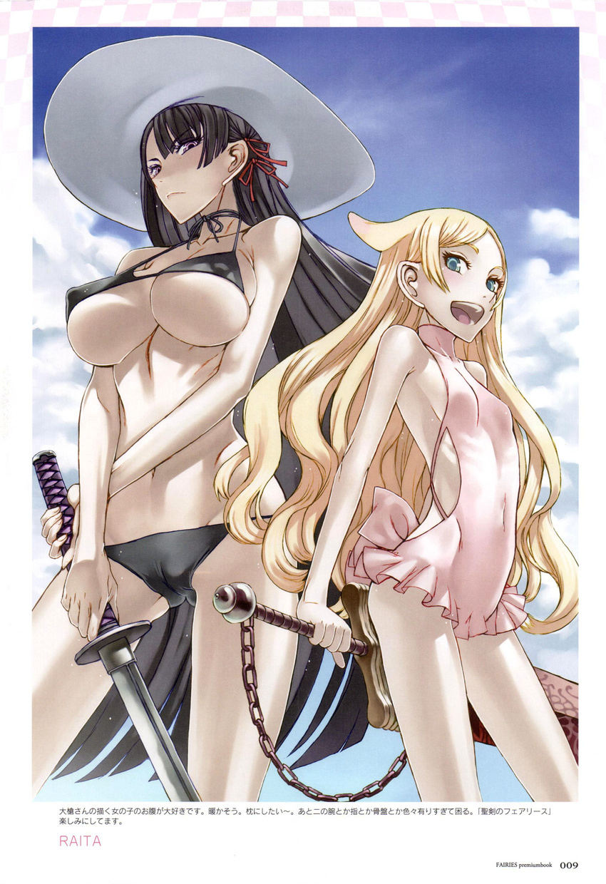 absurdres bikini black_hair blonde_hair blue_eyes breasts cameltoe chain covered_nipples day flat_chest hat highres honjou_raita huge_weapon ingrid_(seiken_no_faeries) kuzumi_chizuru large_breasts long_hair multiple_girls non-web_source one-piece_swimsuit purple_eyes ribs scan seiken_no_faeries skinny swimsuit sword underboob very_long_hair weapon