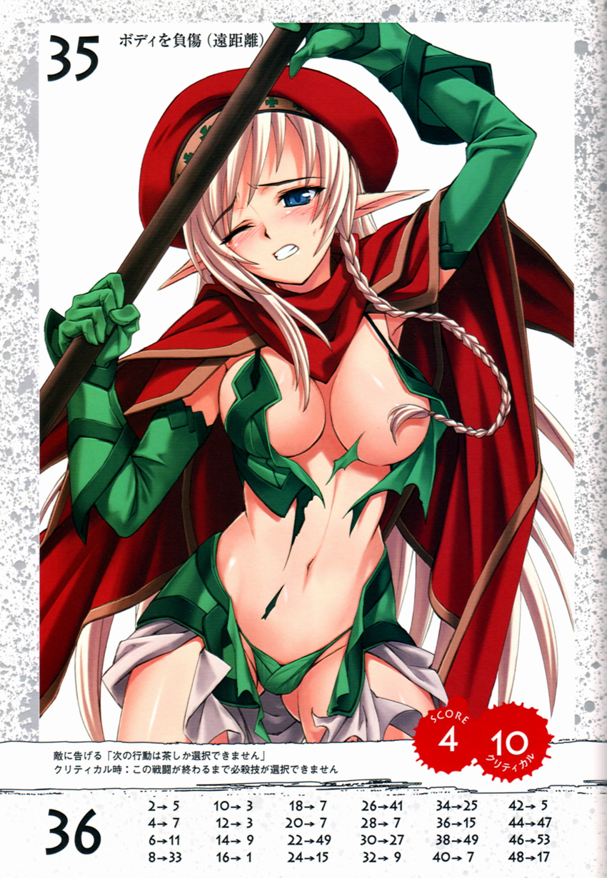 absurdres alleyne_(queen's_blade) beret blonde_hair blue_eyes blush braid breasts cape censored cleavage clenched_teeth convenient_censoring elbow_gloves elf gloves hair_censor hair_over_breasts hat highres large_breasts leaf leaf_panties leaf_print long_hair matsuryuu midriff no_bra one_eye_closed panties pointy_ears polearm print_panties queen's_blade shirt side_braid teeth thighhighs torn_clothes torn_shirt underwear weapon wince