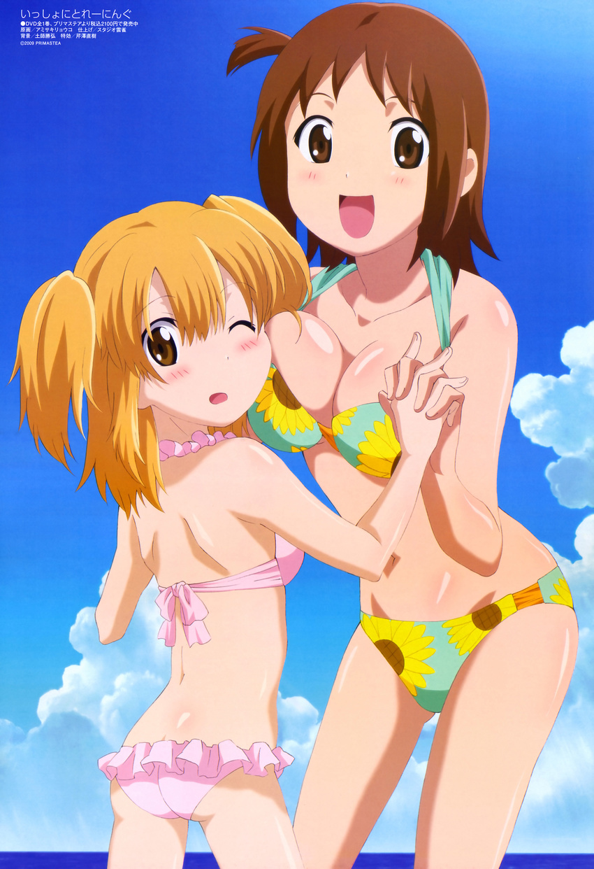 absurdres amisaki_ryouko ass back beach bikini blonde_hair blush breast_press breasts brown_eyes brown_hair cleavage cloud day flat_chest floral_print flower frilled_bikini frills happy highres hinako_(issho_ni_training) hiyoko_(issho_ni_training) holding_hands issho_ni_training large_breasts looking_back megami multiple_girls ocean official_art open_mouth outdoors short_hair short_twintails side_ponytail sky smile sunflower sunflower_print swimsuit twintails water wince