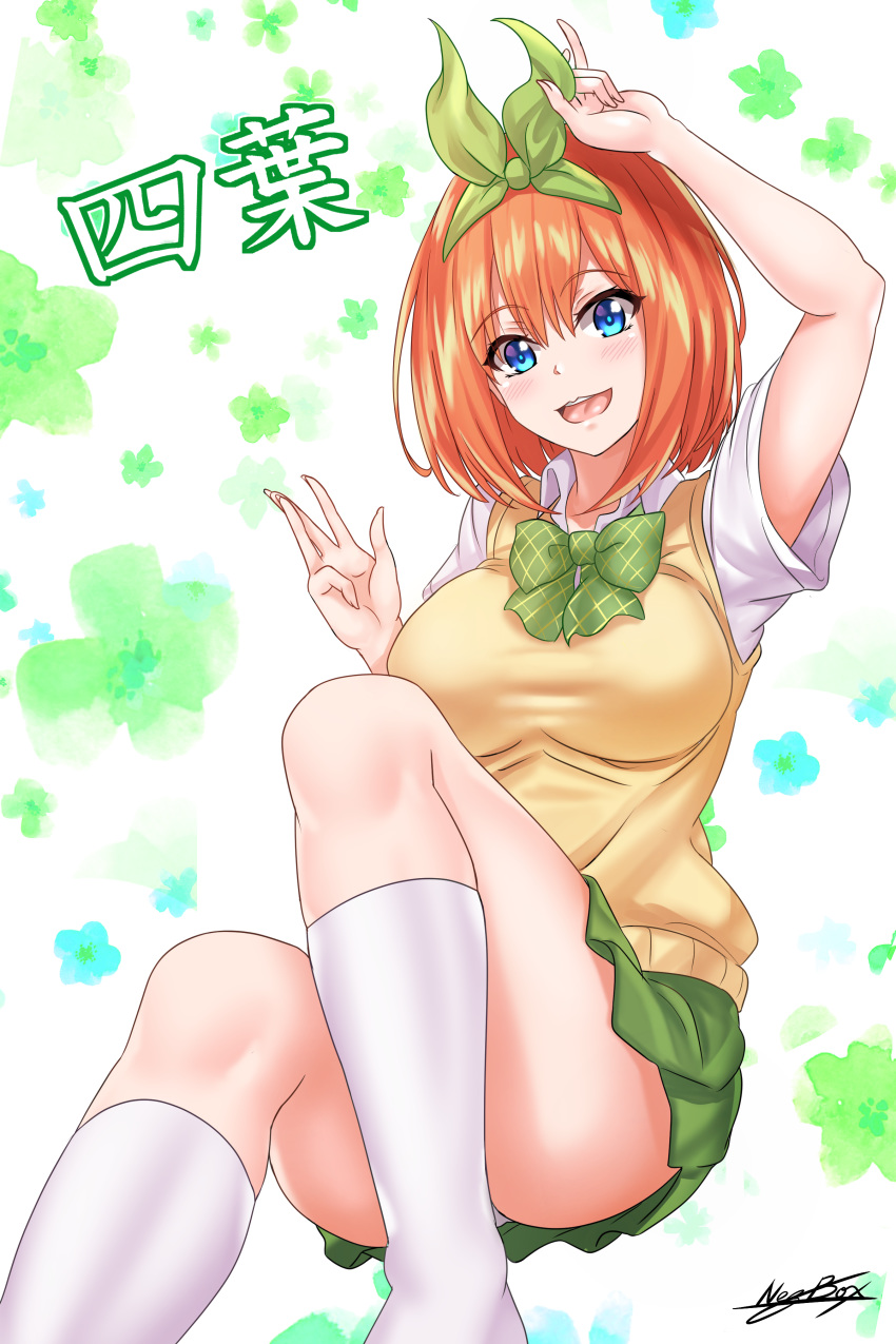 1girl \m/ absurdres arm_above_head blue_eyes blush bow bowtie breasts character_name checkered checkered_neckwear convenient_leg eyebrows_visible_through_hair feet_out_of_frame floral_background go-toubun_no_hanayome green_neckwear green_ribbon green_skirt hair_ribbon head_tilt highres kneehighs large_breasts looking_at_viewer miniskirt nakano_yotsuba nez-kun open_mouth red_hair ribbon school_uniform shirt short_hair short_sleeves signature skirt solo sweater_vest thick_eyebrows upper_teeth white_background white_legwear white_shirt yellow_sweater_vest