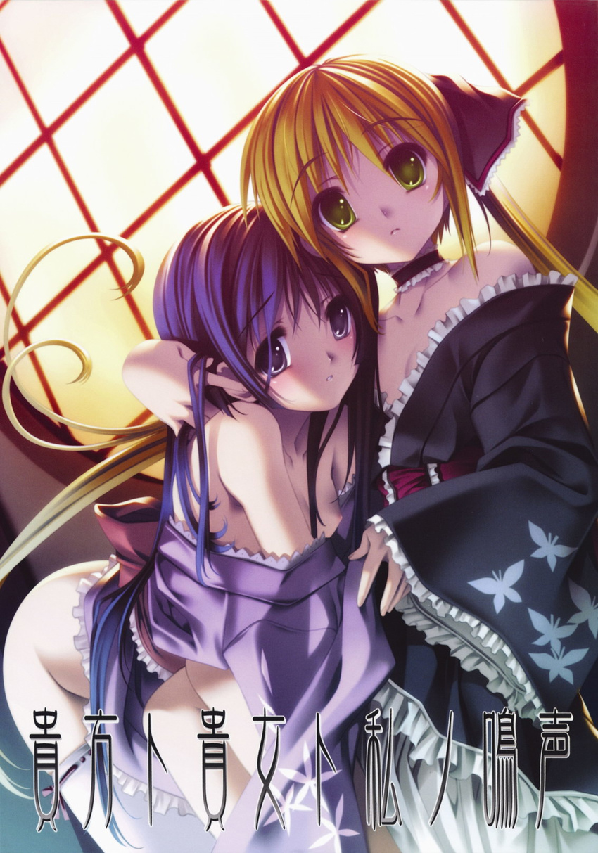 bent_over blonde_hair breasts choker flat_chest green_eyes hayate_no_gotoku! highres hug japanese_clothes kimono long_hair multiple_girls nipples no_bra no_panties open_clothes open_shirt purple_eyes purple_hair saginomiya_isumi sanzen'in_nagi senomoto_hisashi shirt small_breasts thighhighs twintails very_long_hair white_legwear