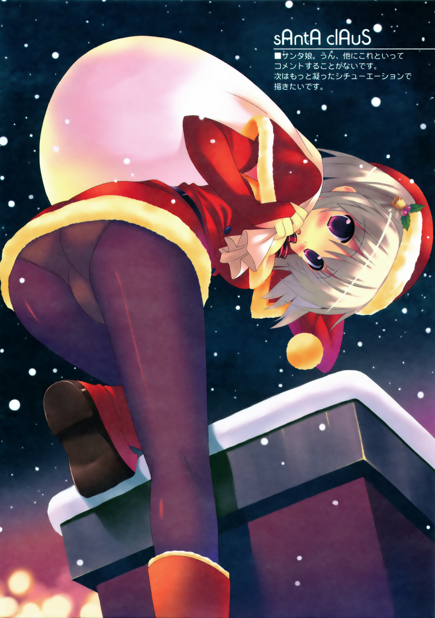 absurdres ass blush chimney christmas copyright_request hat highres huge_filesize kiba_satoshi panties panties_under_pantyhose pantyhose purple_eyes santa_costume santa_hat snow solo underwear