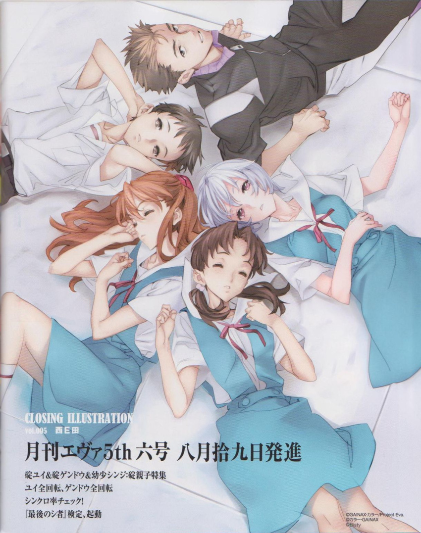 3girls androgynous ayanami_rei black_hair blue_eyes brown_eyes hair_ornament hairclip highres horaki_hikari ikari_shinji long_hair looking_up multiple_boys multiple_girls neon_genesis_evangelion nishieda official_art red_eyes red_hair ribbon scan school_uniform serafuku short_hair silver_hair souryuu_asuka_langley suzuhara_touji