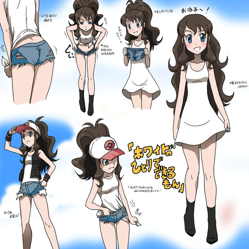 alternate_hairstyle ass baseball_cap blue_eyes blush brown_hair cutoffs denim denim_shorts dress dressing hair_down hand_on_headwear hat how_to jeans kakkii long_hair multiple_views pants pokemon pokemon_(game) pokemon_bw ponytail short_shorts shorts socks sundress torn_clothes torn_jeans torn_pants touko_(pokemon) translated vest