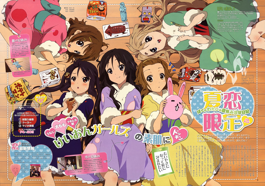 absurdres akiyama_mio black_eyes black_hair blonde_hair blue_eyes bottle brown_eyes brown_hair chips costume food fur-trimmed_kimono fur_trim hairband highres hirasawa_yui ikayaki japanese_clothes k-on! kayari_buta kimono kotobuki_tsumugi long_hair lying mask multiple_girls nakano_azusa official_art pocky potato_chips ramune robot sakamoto_kazuya scan short_hair short_kimono squid tainaka_ritsu taiyaki takoyaki text_focus twintails wagashi