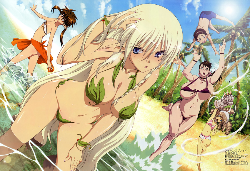 absurdres alleyne_(queen's_blade) barefoot beach bikini blue_eyes braid breasts brown_hair cattleya child cleavage cloud day drill_hair elf flat_chest highres huge_breasts leaf_bikini long_hair mature megami miyazawa_tsutomu multiple_girls non-web_source nowa official_art outdoors palm_tree pointy_ears ponytail queen's_blade rana short_hair silver_hair sky swimsuit tree twintails very_long_hair water ymir_(queen's_blade)