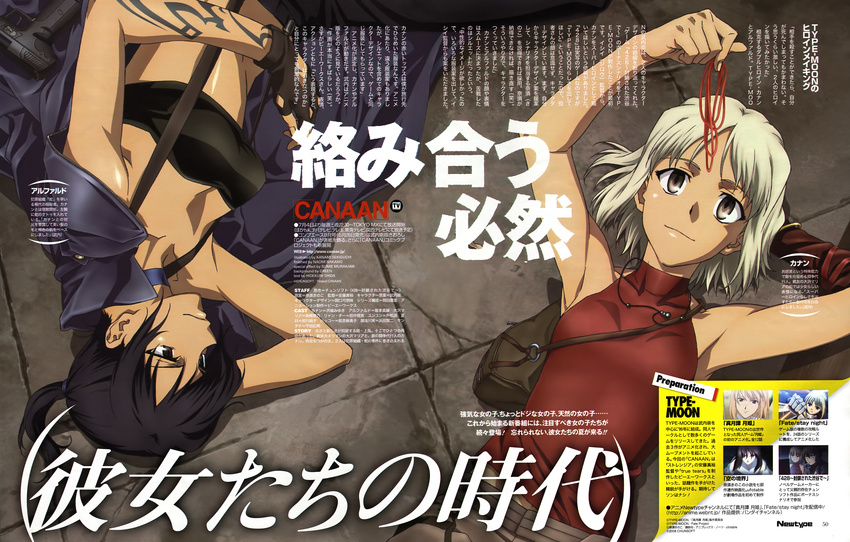 428 absurdres alphard androgynous armpits bare_shoulders canaan canaan_(character) fingerless_gloves flat_chest gloves highres multiple_girls red_string scan sekiguchi_kanami sleeveless sleeveless_turtleneck strapless string suspenders tattoo tomboy tubetop turtleneck