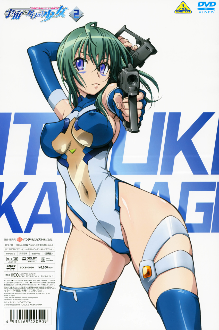 absurdres blue_leotard gun highres kabashima_yousuke kannagi_itsuki leotard long_hair solo sora_wo_kakeru_shoujo thighhighs weapon white_leotard