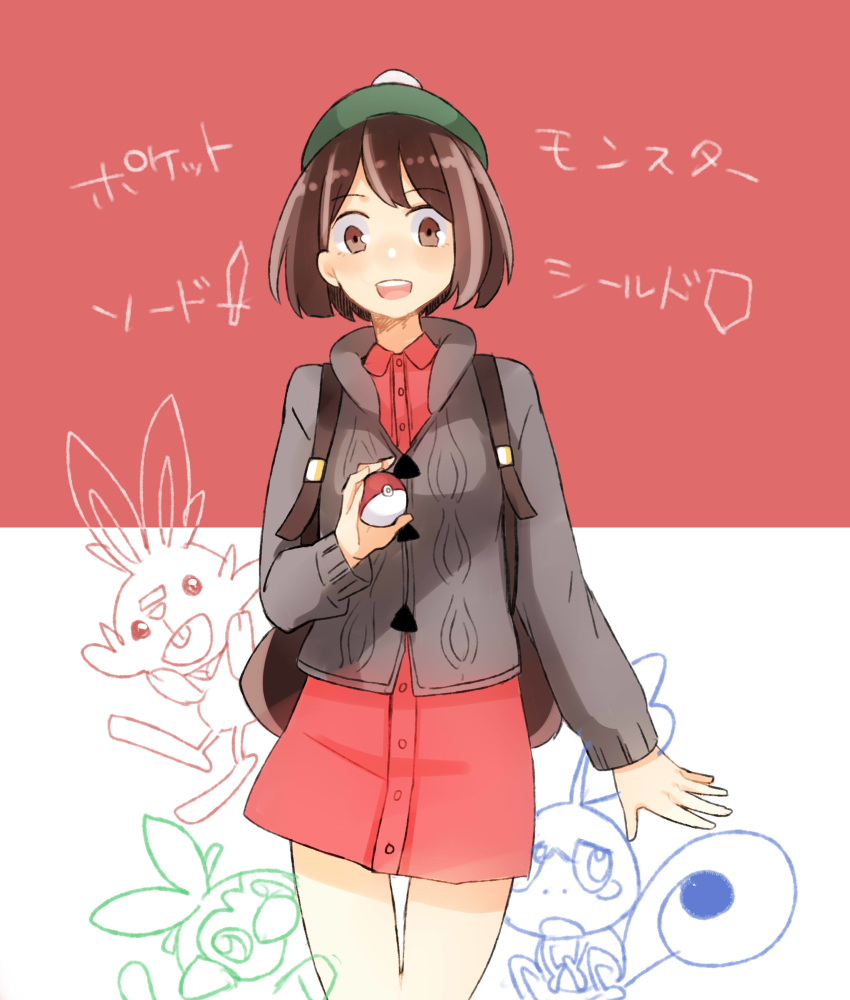 1girl :d absurdres backpack bag bangs bob_cut brown_eyes brown_hair cardigan cowboy_shot creatures_(company) dress female_protagonist_(pokemon_swsh) game_freak gen_8_pokemon green_hat grookey hat highres kino_(m6t2a) long_sleeves looking_at_viewer nintendo open_mouth pink_dress poke_ball pokemon pokemon_(game) pokemon_swsh scorbunny short_hair smile sobble sweater tam_o'_shanter wide-eyed