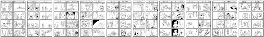 4koma 6+boys 6+girls absurdres anger_vein arm_over_shoulder armor autovajin bangs beanie bear beard bkub blood blood_from_mouth blush board_game broly cat catch comic dragon_ball dragon_ball_z drum_(container) duckman eyebrows_visible_through_hair eyes_visible_through_hair facial_hair francis_(left4dead) fumimi greyscale half-life half-life_2 hat highres hirasawa_yui k-on! kakizaki_megu kamen_rider kamen_rider_555 left_4_dead legendary_super_saiyan long_hair long_image lucky_star mahjong maid middle_finger mole mole_under_eye monochrome multiple_4koma multiple_boys multiple_girls mustache nguchan paragus partially_translated pointing rocket rozen_maiden saki short_hair single_tear sketch sparkle speed_lines suigintou super_elegant sweatdrop sword translation_request tsuneda waving weapon wide_image witch_(left4dead)