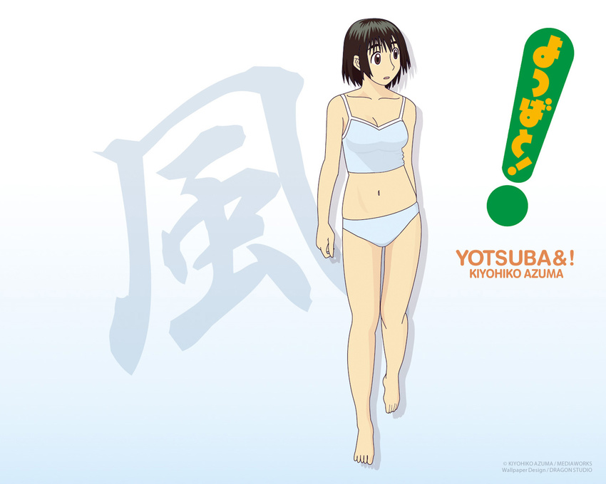 ayase_fuuka barefoot bob_cut camisole eyebrows panties short_hair solo thick_eyebrows underwear wallpaper yotsubato!