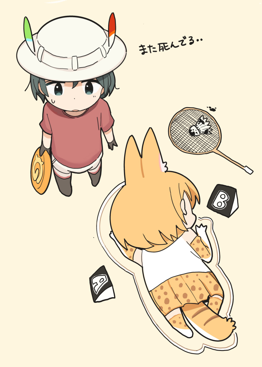 2girls absurdres animal_ears badminton_racket blonde_hair boots bow bowtie brown_footwear brown_gloves brown_legwear chibi crime_scene elbow_gloves frisbee gloves green_eyes green_hair highres holding japari_symbol kaban_(kemono_friends) kasa_list kemono_friends lying multiple_girls no_shoes on_stomach pantyhose parted_lips print_gloves print_legwear print_neckwear print_skirt racket red_shirt serval_(kemono_friends) serval_ears serval_print serval_tail shirt short_sleeves shuttlecock skirt sleeveless sleeveless_shirt standing striped_tail tail thighhighs translation_request white_shirt