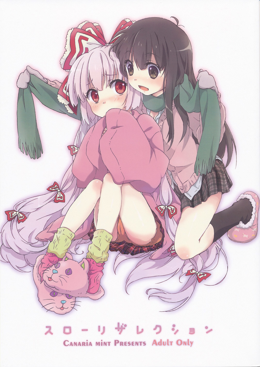 bad_id bad_pixiv_id bangs fujiwara_no_mokou highres houraisan_kaguya konayama_kata multiple_girls touhou