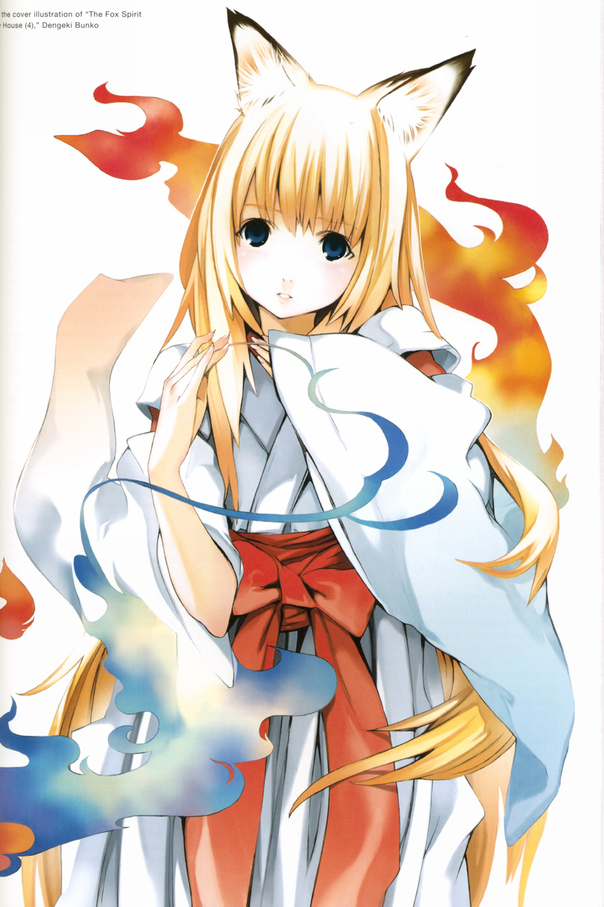 absurdres animal_ears blonde_hair fox_ears highres houden_eizou japanese_clothes long_hair reference_work solo tenko_kuugen wagaya_no_oinari-sama