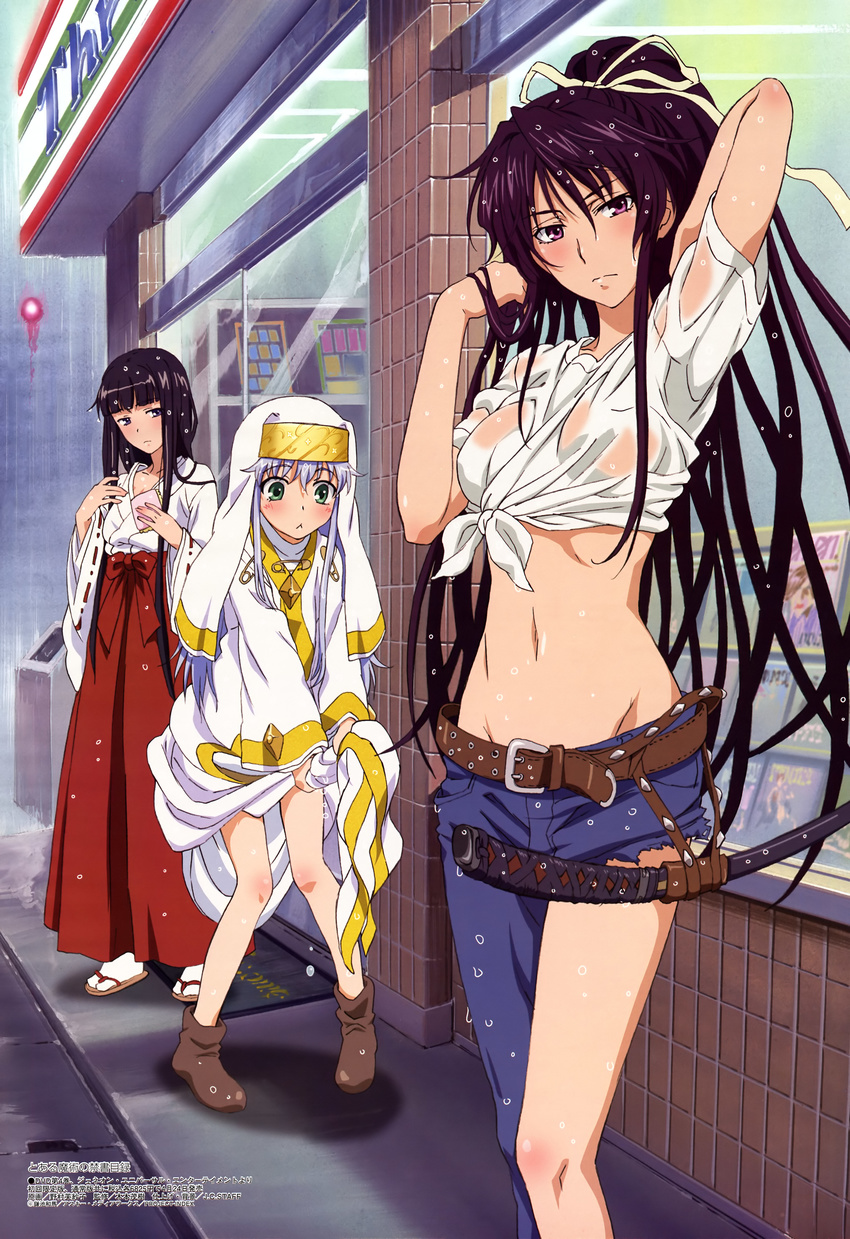 :&lt; absurdres asymmetrical_clothes belt black_hair blue_hair boots breasts green_eyes habit hair_ribbon highres himegami_aisa index japanese_clothes kanzaki_kaori katana long_hair medium_breasts megami midriff miko multiple_girls navel nomura_fusako official_art ponytail purple_eyes purple_hair ribbon safety_pin see-through single_pantsleg sword to_aru_majutsu_no_index weapon wet wet_clothes