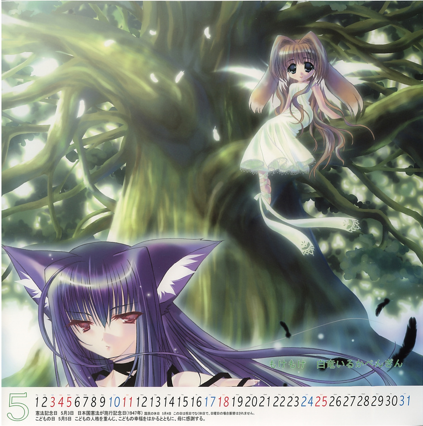 animal_ears calendar fairy mokemoke tagme