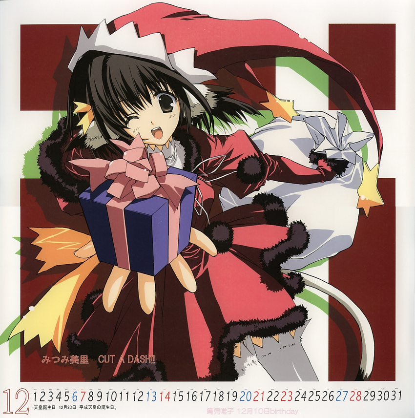 animal_ears calendar christmas mitsumi_misato tagme