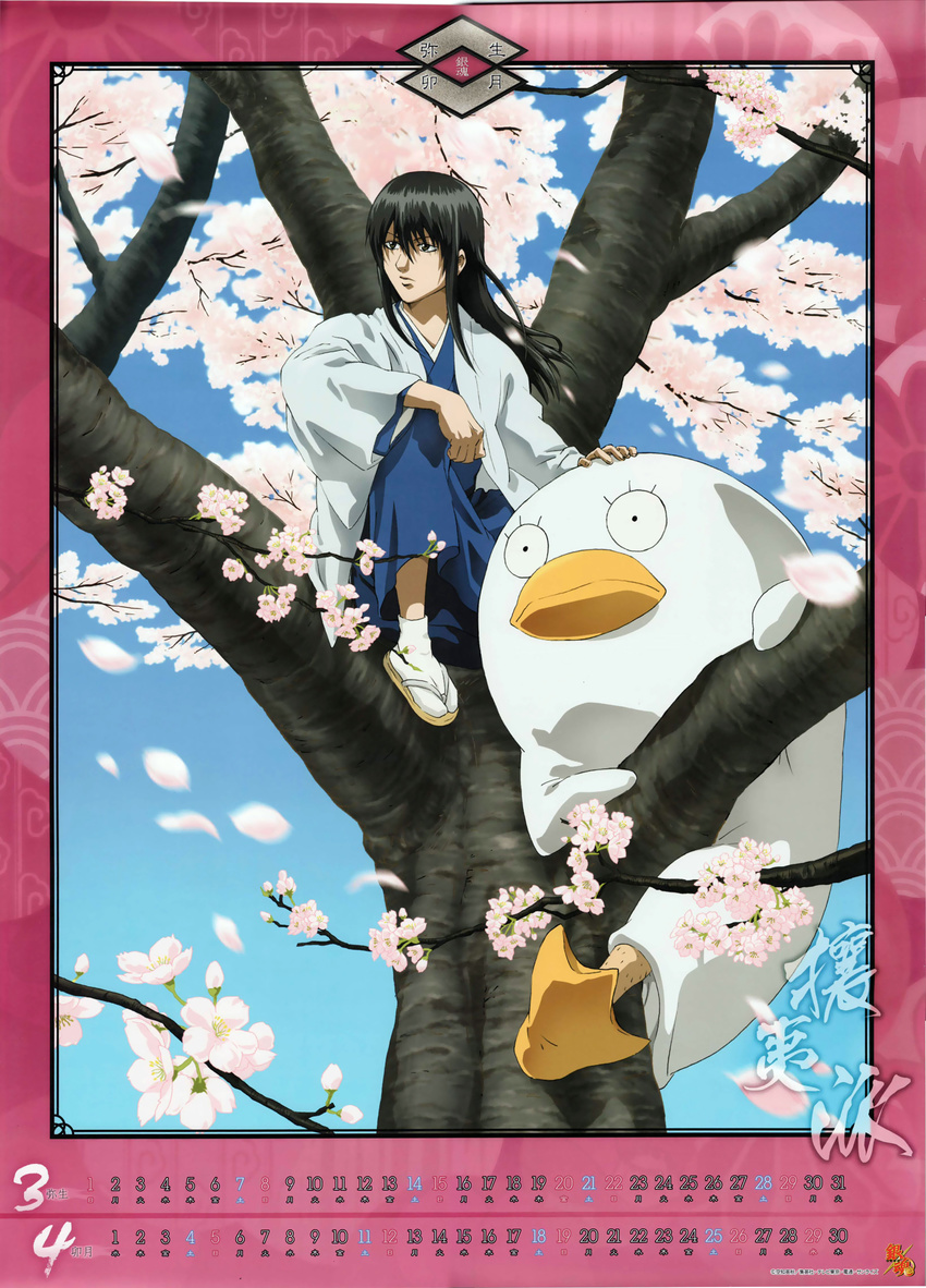 calendar elizabeth_(gintama) gintama katsura_kotaro male