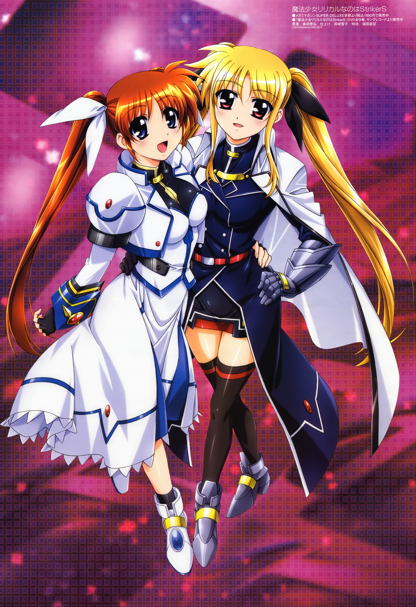 absurdres black_legwear blonde_hair blush boots brown_hair cape dress fate_testarossa fingerless_gloves gauntlets gloves hair_ribbon highres lyrical_nanoha magical_girl mahou_shoujo_lyrical_nanoha_strikers megami multiple_girls okuda_yasuhiro open_mouth purple_eyes red_eyes ribbon skirt smile takamachi_nanoha thighhighs twintails