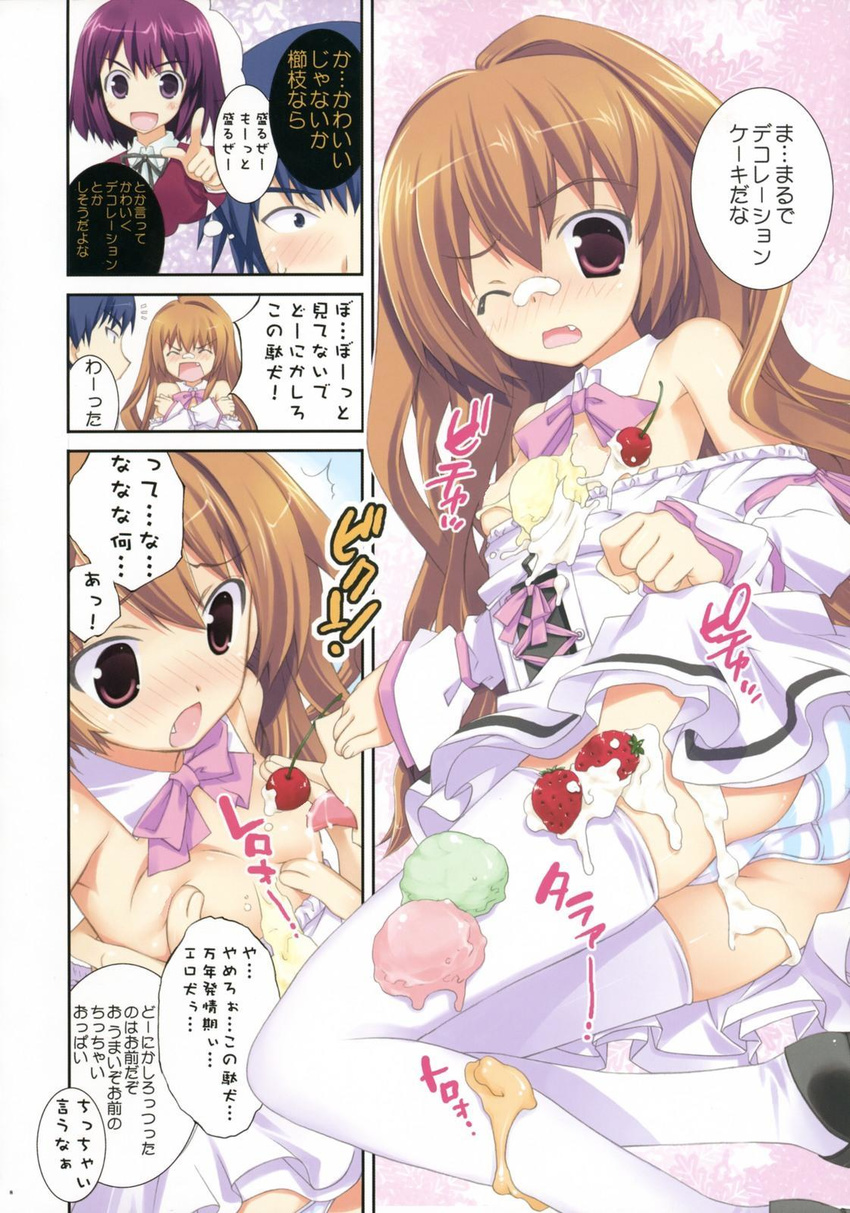 2girls aisaka_taiga artist_request blush brown_eyes brown_hair cherry dessert detached_collar dress food food_on_body fruit highres kushieda_minori long_hair mary_janes multiple_girls panties ribbon shoes strawberry striped striped_panties takasu_ryuuji thighhighs toradora! translated underwear white_legwear