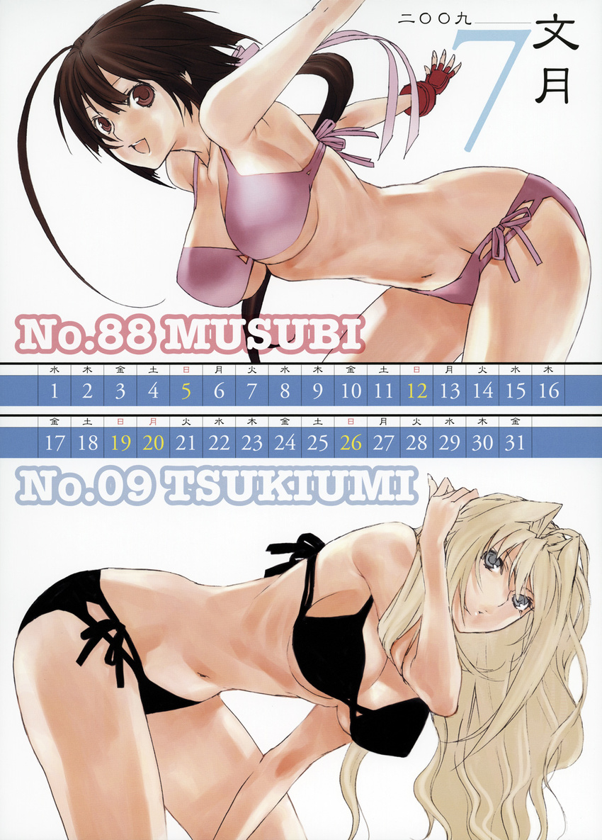 adjusting_hair ahoge bent_over bikini black_hair blonde_hair blue_eyes blush breasts calendar_(medium) cleavage fingerless_gloves gloves gokurakuin_sakurako hair_ribbon highres large_breasts long_hair multiple_girls musubi outstretched_arms pink_eyes ponytail ribbon sekirei short_hair side-tie_bikini spread_arms swimsuit tsukiumi underboob