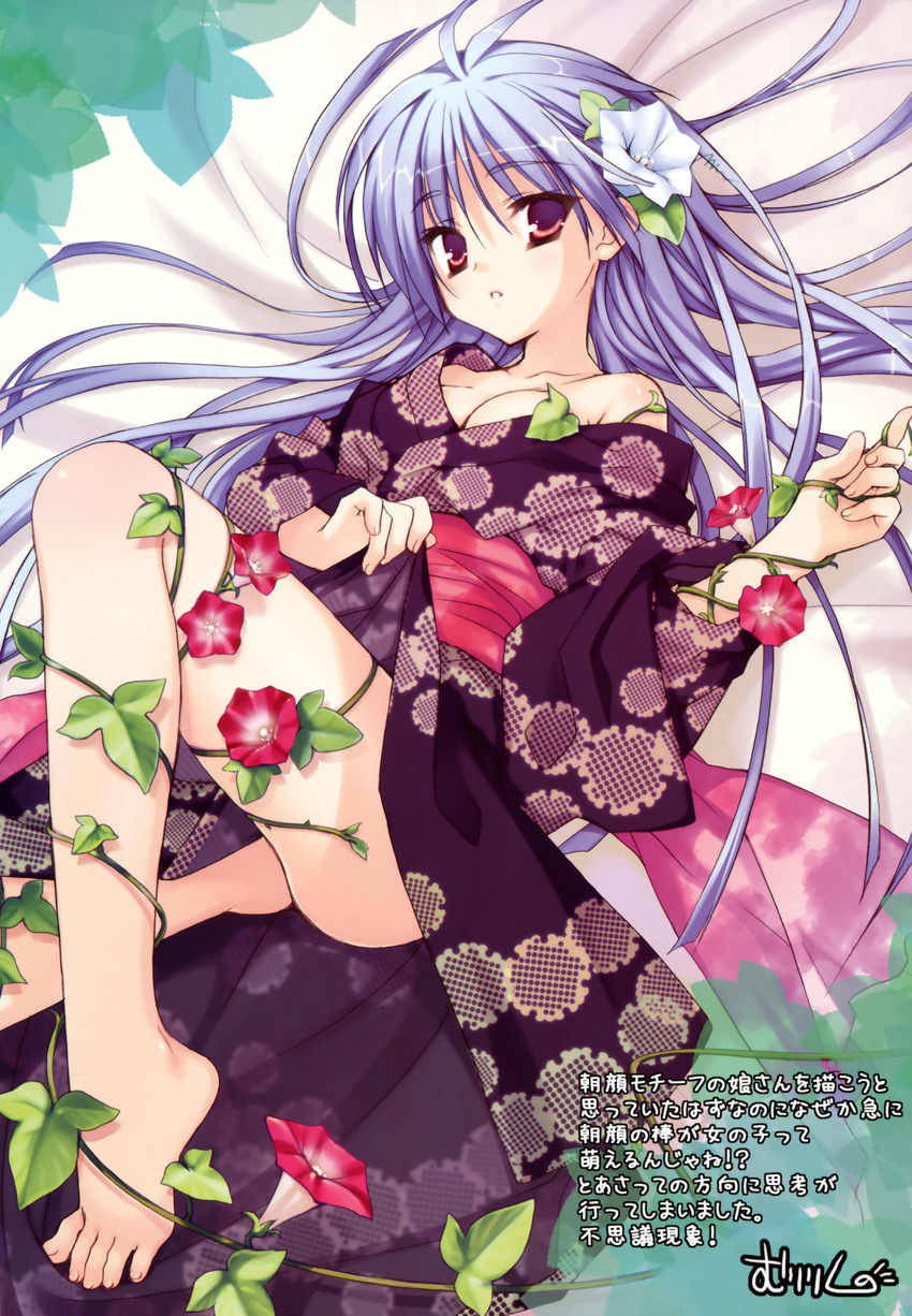 absurdres barefoot blue_hair breasts cleavage feet flower hair_flower hair_ornament highres japanese_clothes kimono legs long_hair looking_at_viewer lying medium_breasts muririn off_shoulder on_back original parted_lips plant purple_eyes scan solo vines
