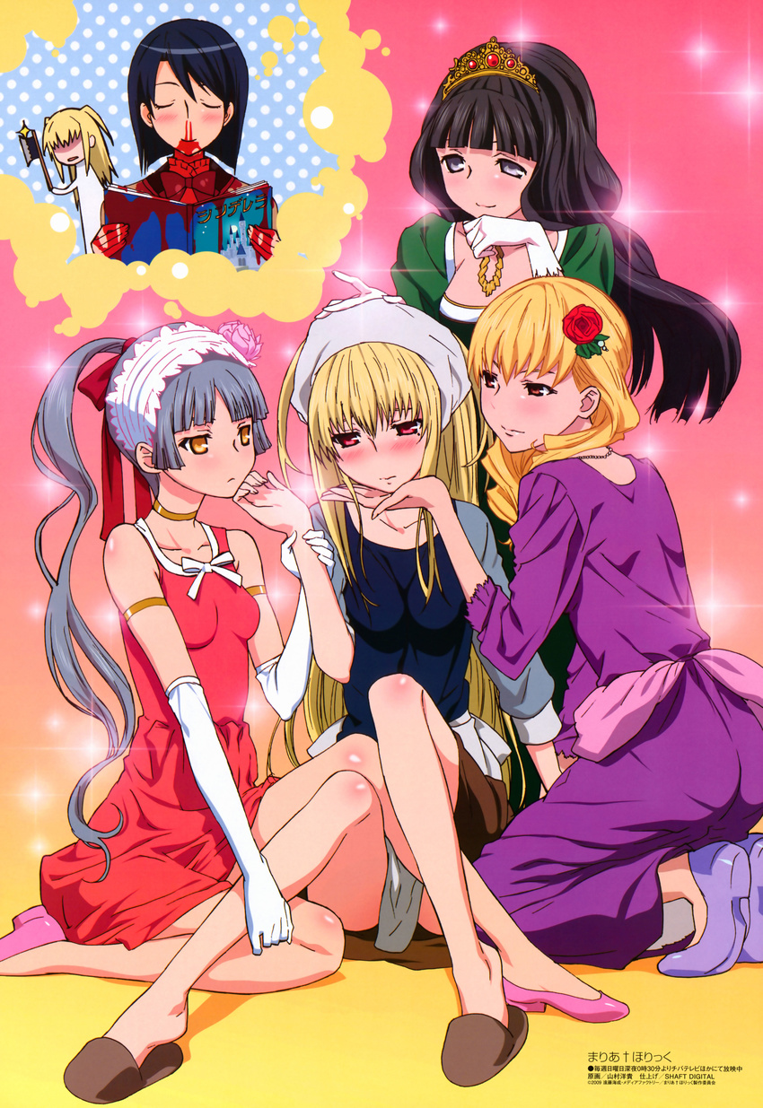 4girls absurdres axe barefoot black_hair blonde_hair blood blue_hair blush book brown_eyes dress elbow_gloves gloves grey_eyes hairband highres long_hair maria_holic megami miyamae_kanako mole mole_under_eye multiple_girls natsuru_maki non-web_source nosebleed otoko_no_ko red_eyes shidou_mariya shiki_ayari shinouji_matsurika silver_hair very_long_hair weapon yamamura_hiroki you_gonna_get_raped