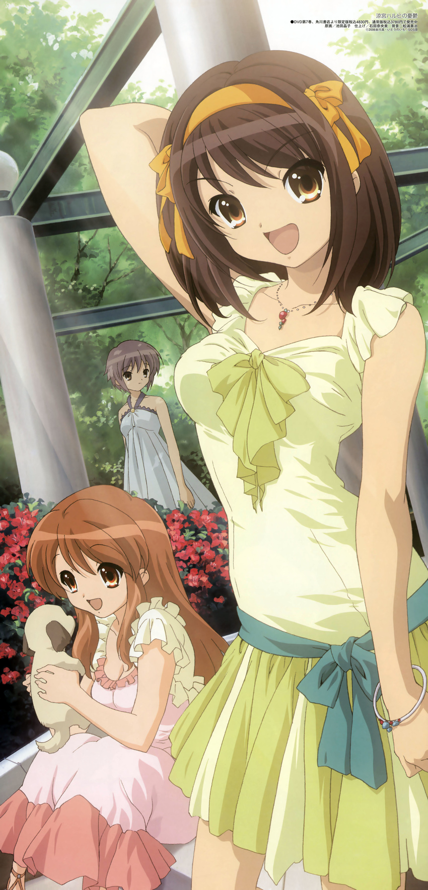 absurdres asahina_mikuru brown_hair dog dress flower highres ikeda_shouko megami multiple_girls nagato_yuki official_art scan short_hair suzumiya_haruhi suzumiya_haruhi_no_yuuutsu