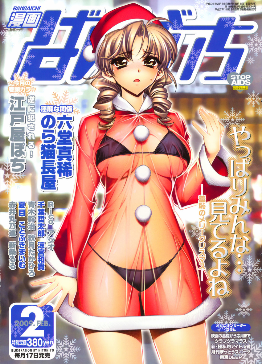 bikini blush breasts brown_eyes brown_hair christmas drill_hair hat highres hiyohiyo large_breasts non-web_source original santa_costume santa_hat see-through solo string_bikini sweatdrop swimsuit underboob