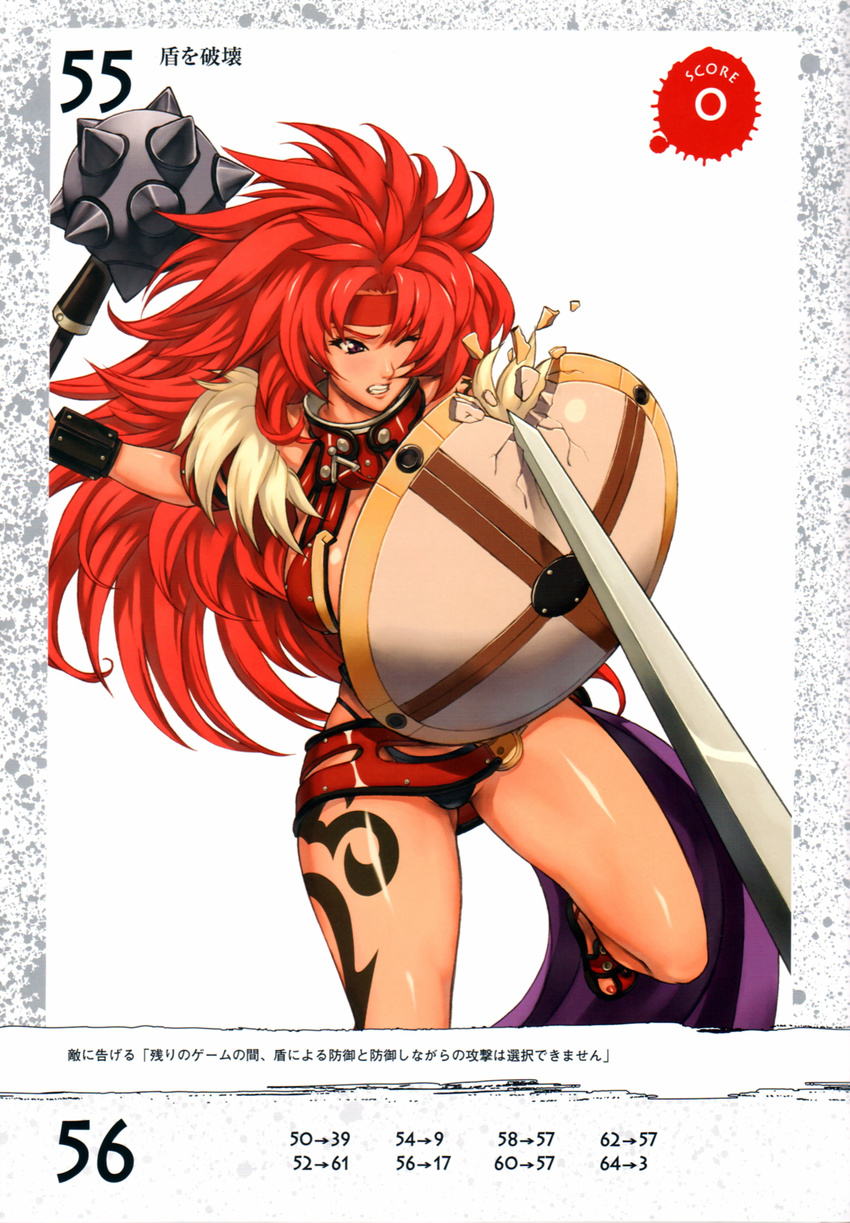 eiwa listy queen's_blade tagme