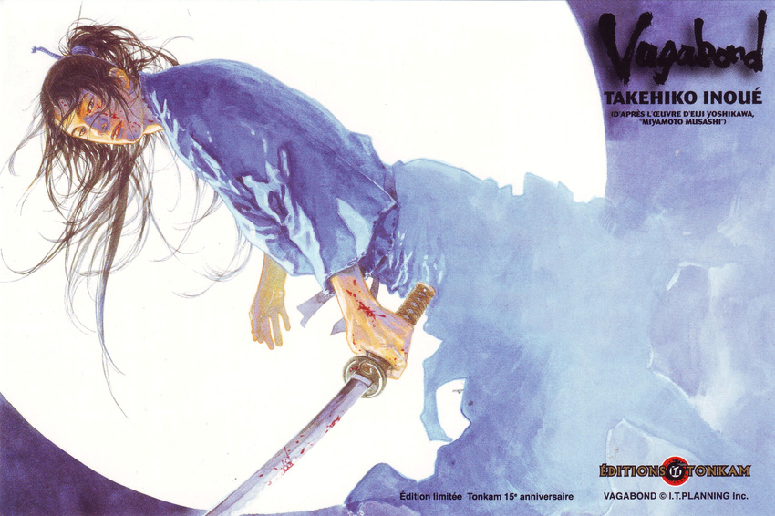 inoue_takehiko male tagme vagabond