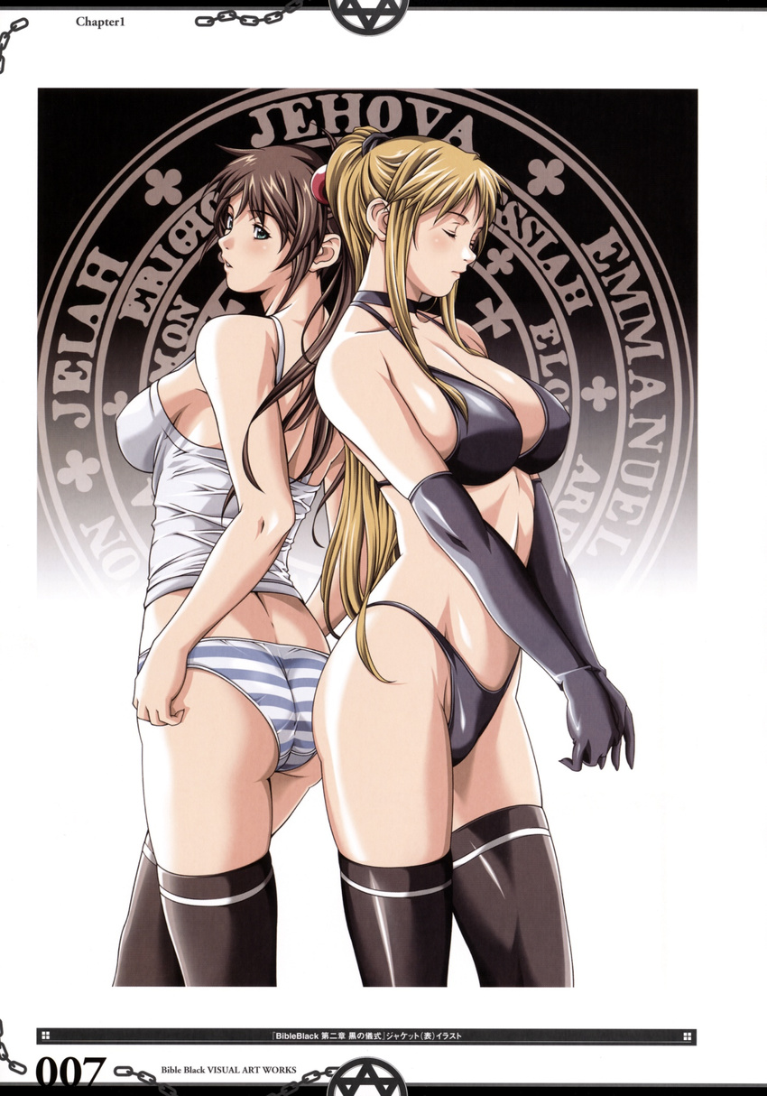 ass back-to-back bible_black black_bra black_legwear black_panties blonde_hair blue_panties blush bra breasts brown_hair camisole cleavage closed_eyes elbow_gloves gloves green_eyes highleg highleg_panties highres imari_kurumi large_breasts lingerie long_hair looking_back magic_circle multiple_girls panties ponytail saeki_kaori scan sei_shoujo side_ponytail standing striped striped_panties thighhighs underwear underwear_only