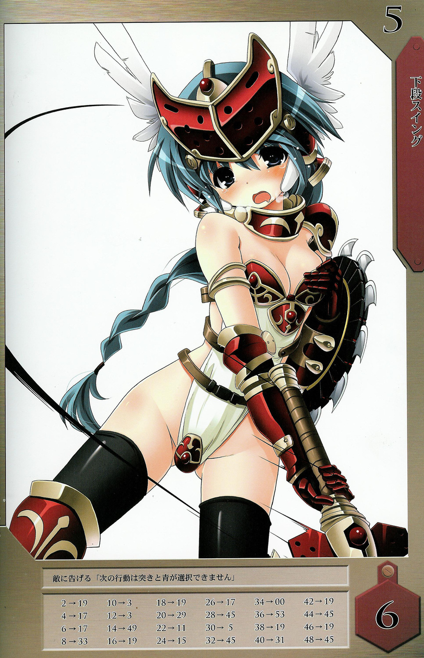 absurdres armor highres mirim queen's_blade queen's_blade_rebellion screening solo thighhighs tsurugi_hagane