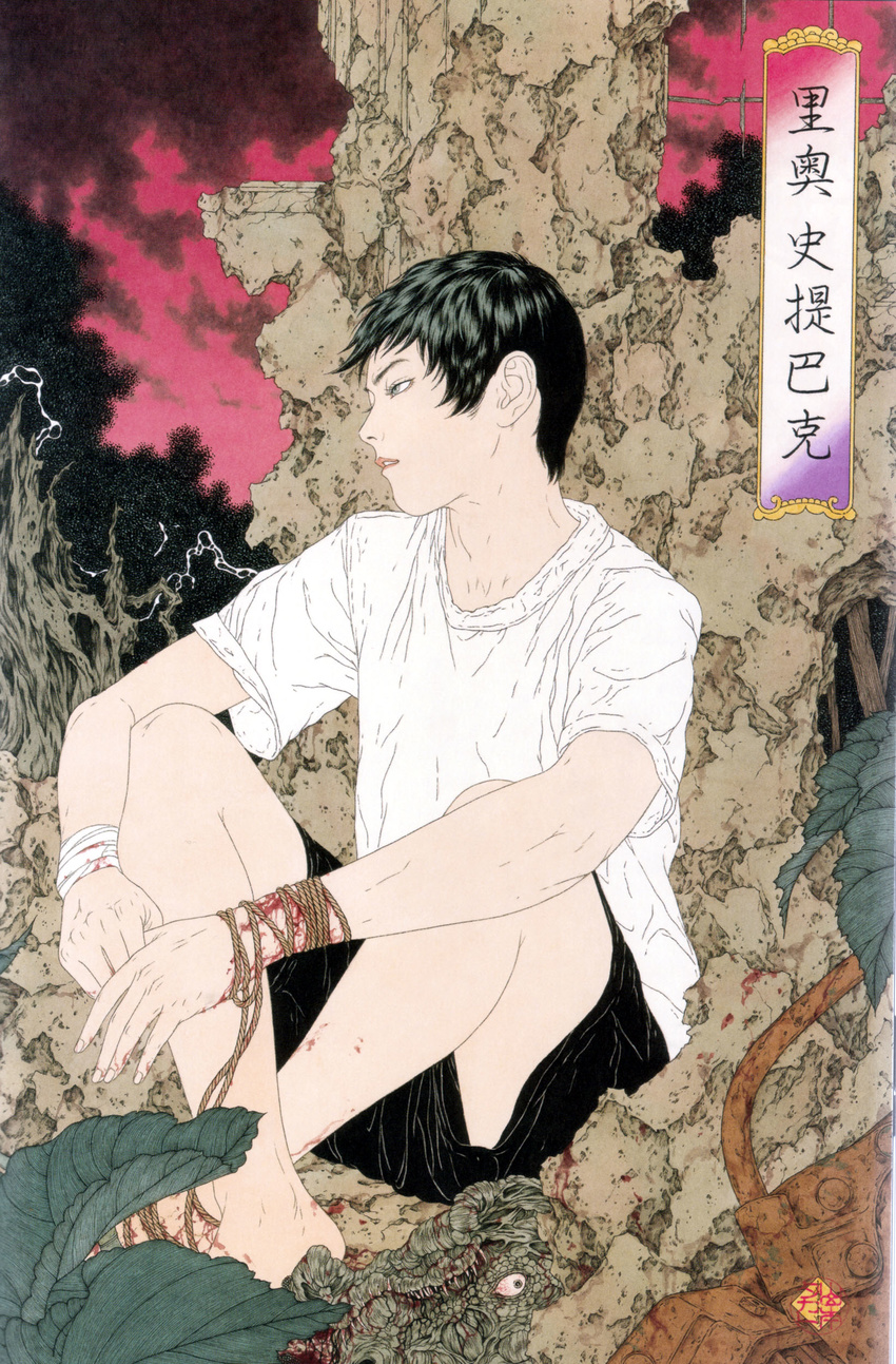 absurdres bandages barefoot black_hair blood eyes fine_art_parody green_eyes highres horror_(theme) injury leo_stenbuck male_focus nihonga outdoors parody rope shirt sky solo source_request t-shirt translation_request tree ukiyo-e yamamoto_takato zone_of_the_enders zone_of_the_enders_2